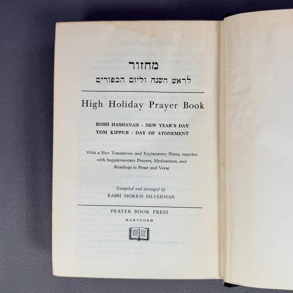 High Holiday Prayer Book Morris Silverman Hardcover 1951 Prayer Book Machzor - Picture 4 of 9